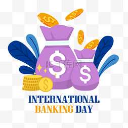 紫色钱袋植物国际银行日