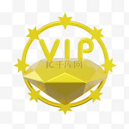 等级vip卡图片_3DC4D立体钻石VIP