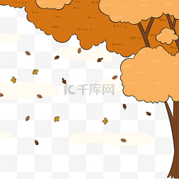 卡通手绘飘落的黄色树叶