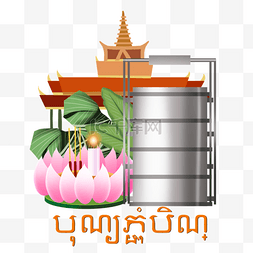 书ben图片_pchum ben day