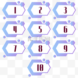 梦幻蓝紫六边形序列号