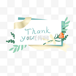 谢谢您来啦图片_韩国感恩月感谢卡片手写文字康乃