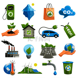 自然绿色环保图片_独立的生态图标集与工具的帮助下