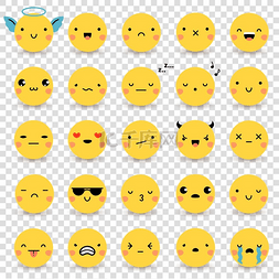 表情符号集图片_表情符号透明集二十五个可爱的黄