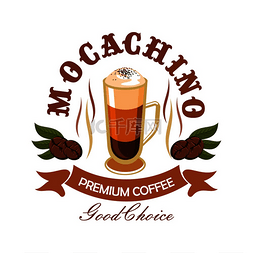 诺奇视觉图片_优质咖啡饮料卡通徽章，上面有高