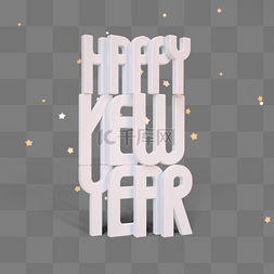 白色新年快乐字体