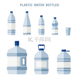 偏平水波图片_塑料水瓶平面图标用于清洁饮用水