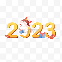 2023兔年兔子图片_2023兔年兔子