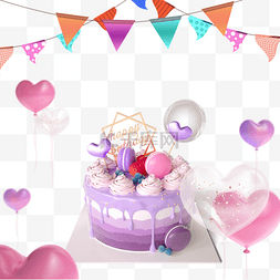 粉色爱心气球装饰3d生日蛋糕庆祝