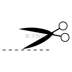 剪刀的标志图片_带剪线图标的剪刀。