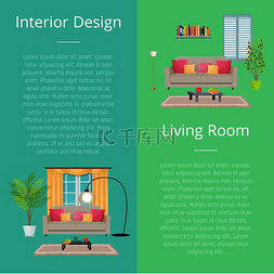 沙发客厅窗户图片_室内设计和客厅、带有文本样本和