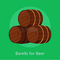绿色背景啤酒图片_在绿色上孤立的啤酒矢量图的桶。