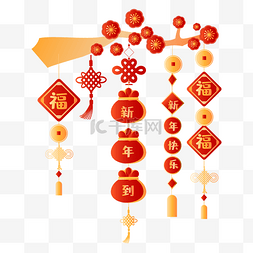 2022新年素材图片_新年剪纸挂饰春节新年新春元旦