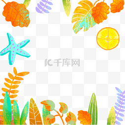 热带夏季叶子水彩边框