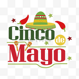 马拉卡斯图片_Cinco de Mayo Green墨西哥帽SVG字母