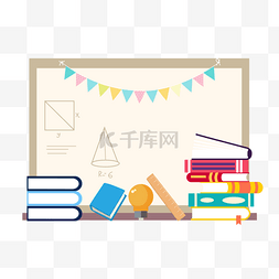 学校彩旗图片_卡通教育学校数学边框