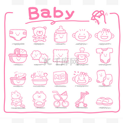 婴儿沐浴图片_手工绘制的宝贝图标