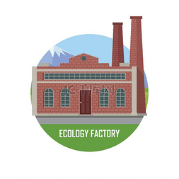 工厂矢量建筑图片_生态工厂平面风格的生态植物图标