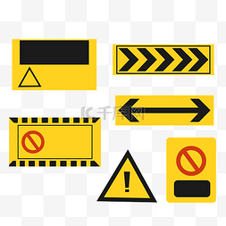 道路交通标识图片_道路交通警戒牌