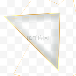 直角三角形抽象几何金色边框