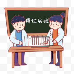 物理性质图片_物理实验教学实践