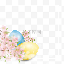 复活节黄色彩蛋樱花光效