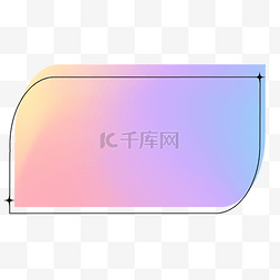 彩色渐变标题框图片_渐变弥散标题框