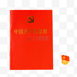 党章学堂图片_党徽党章七一建党节