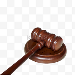 法律咨询法律法规法锤