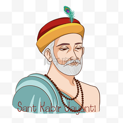 伟人诞辰图片_印度庆祝伟大的印度诗人Sant Kabir J