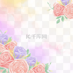 玫瑰花花丛图片_粉色紫色玫瑰花花丛水彩花卉边框