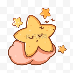 橙色黄色可爱卡通云朵星星