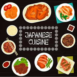 日本料理餐厅餐点，菜肴菜单封面