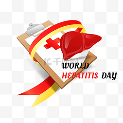 世界肝炎日肝脏和病历记录本