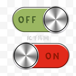 关闭开启按钮图片_金属开关按钮质感开关按钮