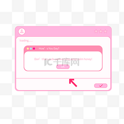 电脑窗图片_粉色清新电脑窗口弹窗界面