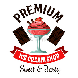 草莓冰淇淋的冰淇淋店标志，配以