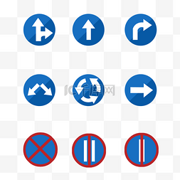 交通标识图片_交通指示牌标识牌套图