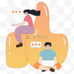 五星好评图片_打分评价反馈点赞评分