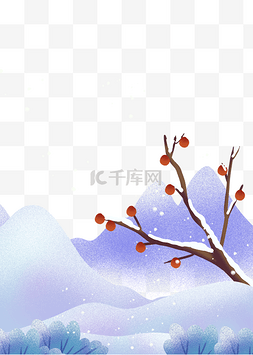 冬季大雪柿子树冬天雪景小雪草地
