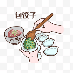 水饺新年图片_新年春节包饺子冬至