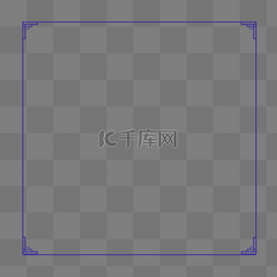 免费框架图片_蓝色简单框架边框纹理png免费下载