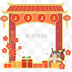 春节合照图片_虎年新年春节拍照框