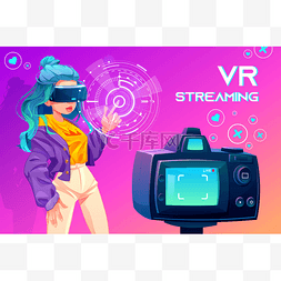 有影响力的博客vr streaming 。 广播