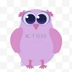 粉紫色卡通可爱猫头鹰