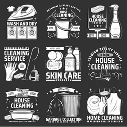 清洁卫生图标图片_洗衣房，打扫卫生的图标。