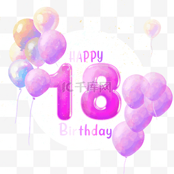 气球18图片_紫色18岁生日边框