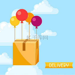 送改运费险图片_带送货箱的气球。