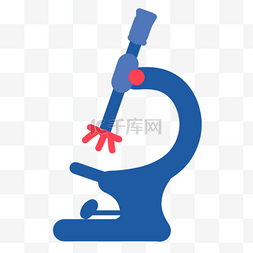 红色蓝色显微镜卡通实验器材