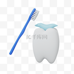 3DC4D立体刷牙牙齿